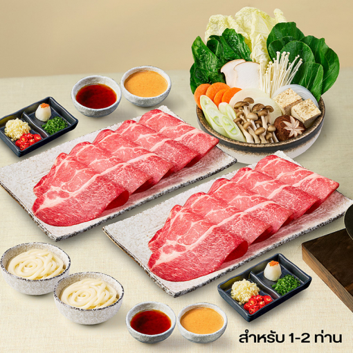 ZENS9006 ชุดชาบูเนื้อสันคอไทยเฟรนช์